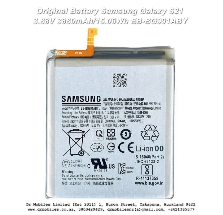 Original Battery Samsung Galaxy S21 3.88V 3880mAh/15.06Wh EB-BG991ABY